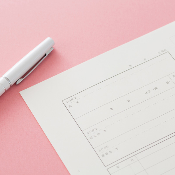 あなたのプロフィール制作